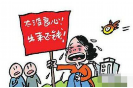 镇雄讨债公司电话：解决债务难题的得力助手