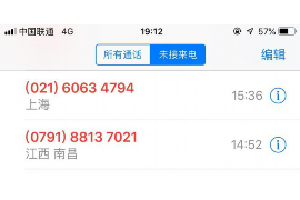 墉桥要账公司联系电话：高效解决欠款难题的专业服务